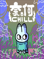 都市幻夜漫画封面