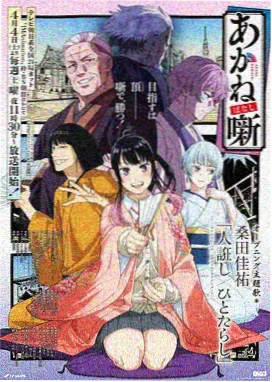 机甲少女战线封面
